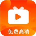 心心视频免费追剧