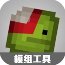 虫虫助手甜瓜游乐场模组工具2025最新版