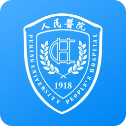 北京大学人民医院挂号  安卓版