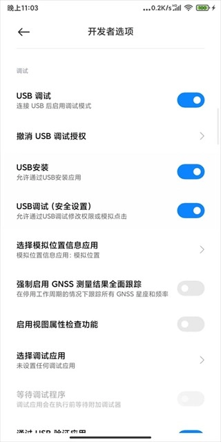 Shizuku工具箱