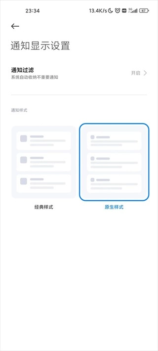 Shizuku工具箱