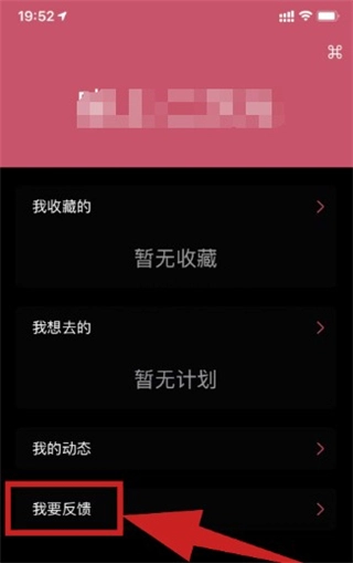 喵上漫画纯净版