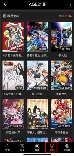 AGE动漫动画