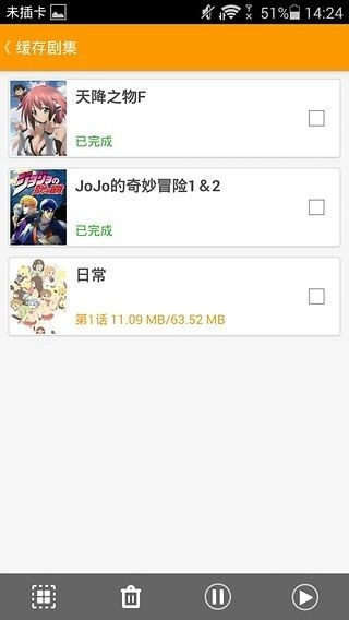 爱稀饭动漫2025最新版安装包下载
