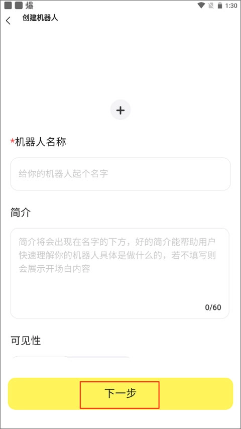 我在Ai手机版下载
