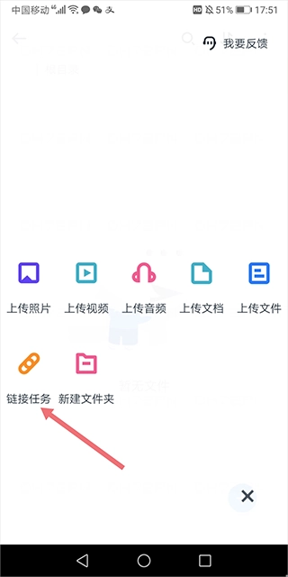 115网盘软件下载