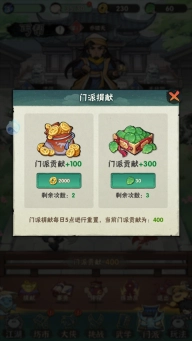 行侠仗义五千年无限叶子版