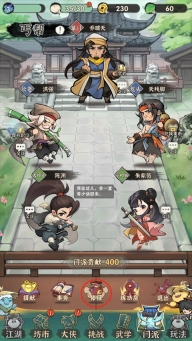 行侠仗义五千年无限叶子版