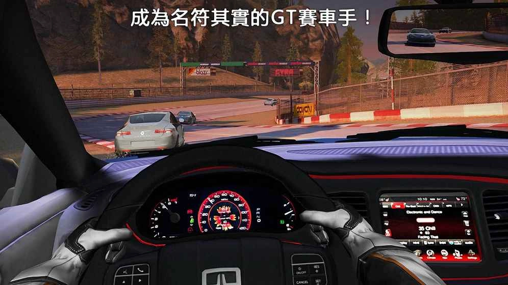 GT赛车2：实车体验正版下载