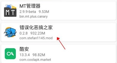FNF错误化恶搞之家模组版