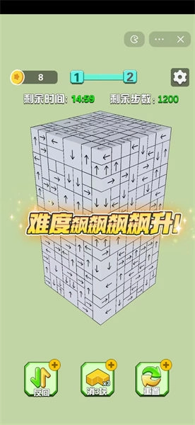 箭头消消消最新版手游下载
