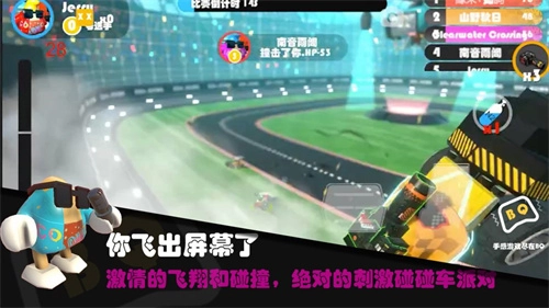 超级碰碰碰安装包下载