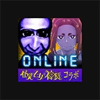 青鬼online汉化版