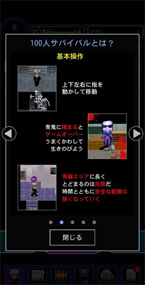 青鬼online汉化版安装下载