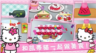 魔法烹饪小镇最新版下载