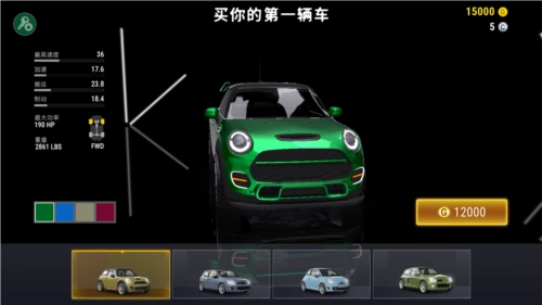 城市赛车模拟器图片3