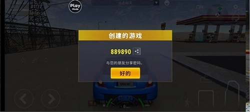 城市赛车模拟器图片5