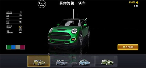 城市赛车模拟器图片7