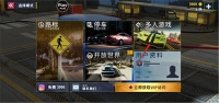 城市赛车模拟器图片8