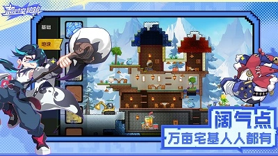 超时空跑跑官服安装下载