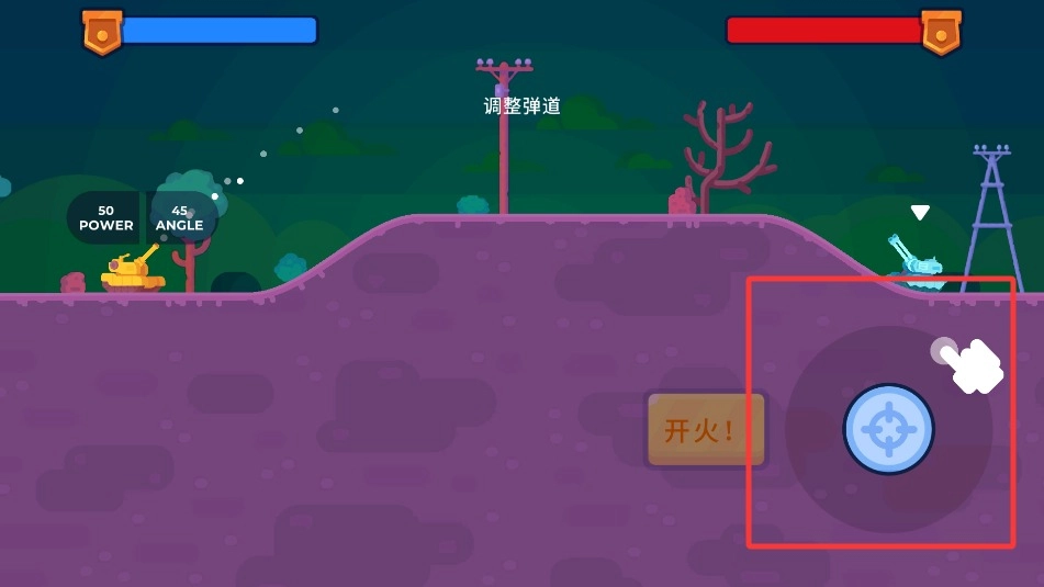 坦克明星安装下载