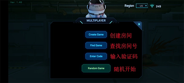 在我们之间恐怖逃生联机版安卓下载