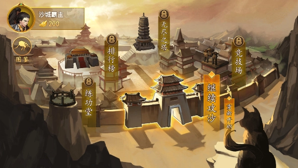 开局一条狗游戏最新版安装包下载