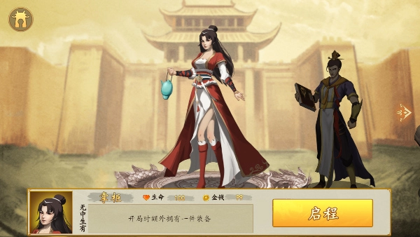 开局一条狗游戏最新版安装包下载