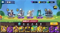 小鸡舰队出击正版下载