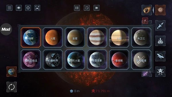 星球爆炸模拟器2D无限水晶版安装下载