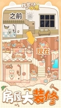 住客大人的心愿无限香蕉版2026下载