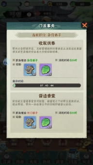 行侠仗义五千年无限叶子版