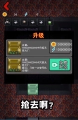躺平发育熔岩老六版安装包下载