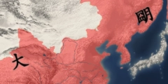 中华上下五千年2明清易代正式版下载