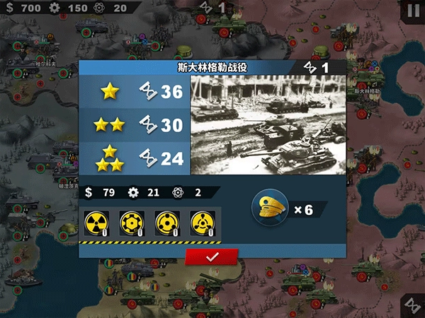世界征服者4全球地图版安装下载