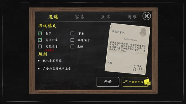 恐怖修女2中文版手机下载