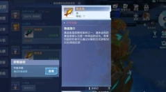 我的起源应用宝版手机下载