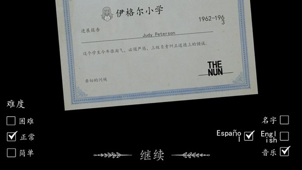 恐怖修女鬼魂版最新下载