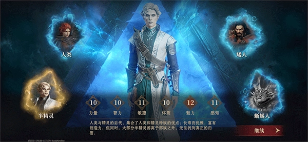 代号Dragon正版游戏下载
