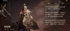 龙息神寂手游版下载
