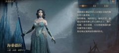 龙息神寂手游版下载