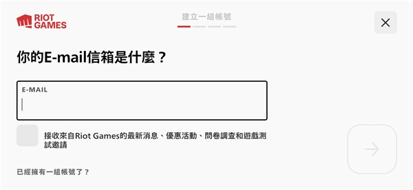 符文大地传说台服最新版2025下载