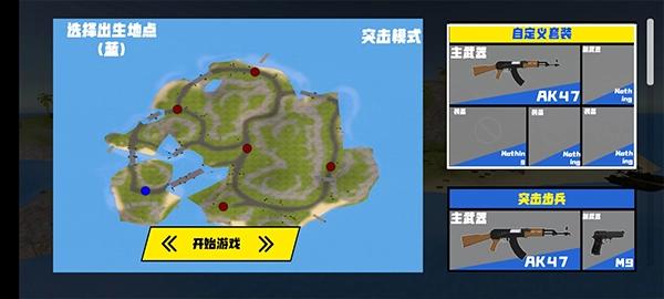 战地模拟器2最新版手游下载