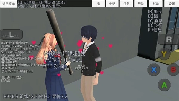 校园女生模拟器中文版2025下载