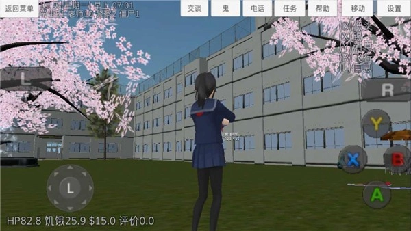 校园女生模拟器中文版2025下载