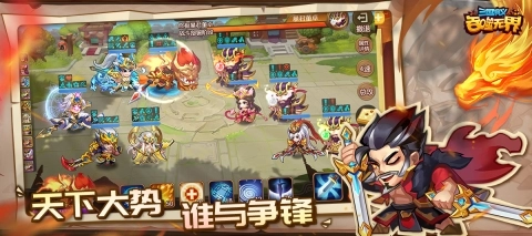 三国演义:吞噬无界中文版下载