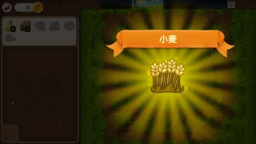 村庄日记2最新版V1.1.0下载