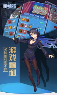 特勤姬甲队BT版2025下载
