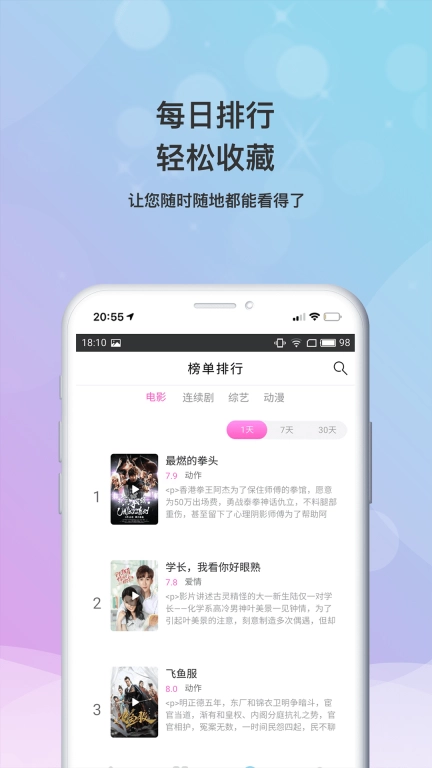 小小影视旧版安卓下载