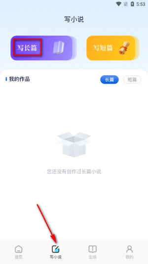 e621阅读器正版下载